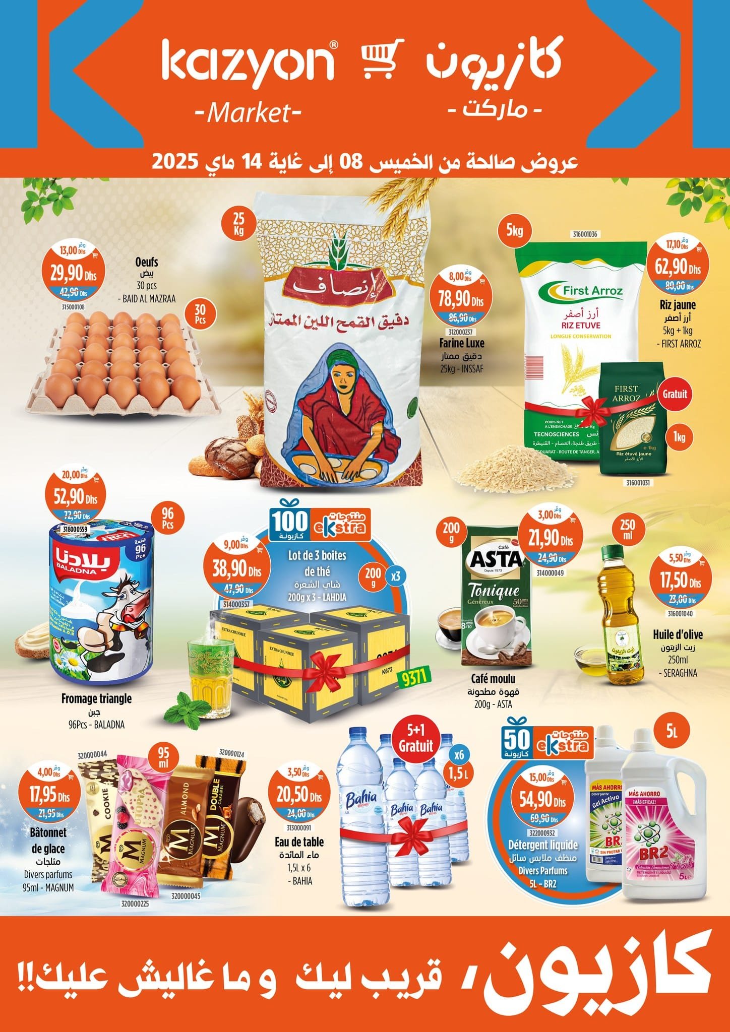 Catalogue Kazyon du 8 au 14 mai 2025